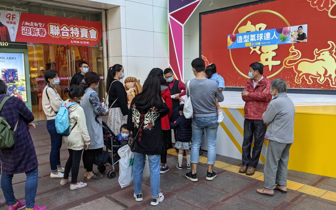 豐原太平洋百貨美人魚鐘廣場現場折氣球🧜♀️