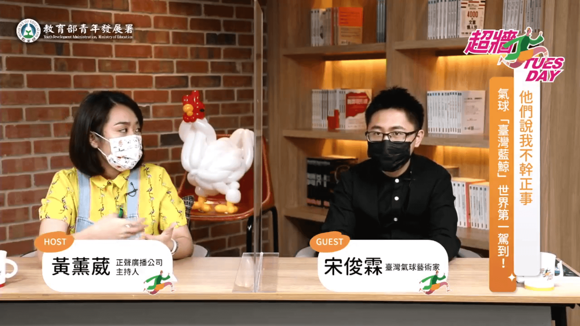 採訪照片