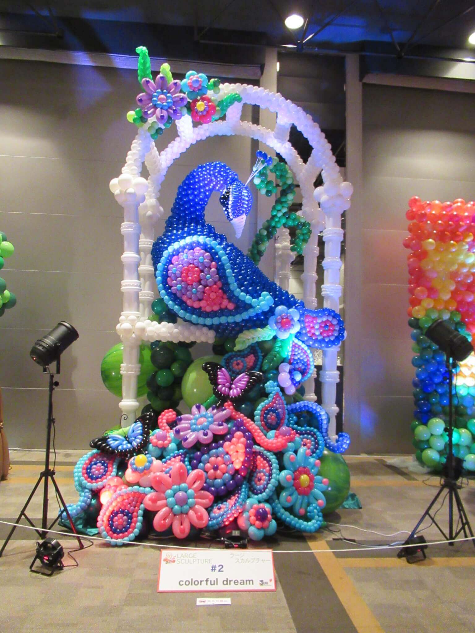 JBAN 2016 Large Sculpture