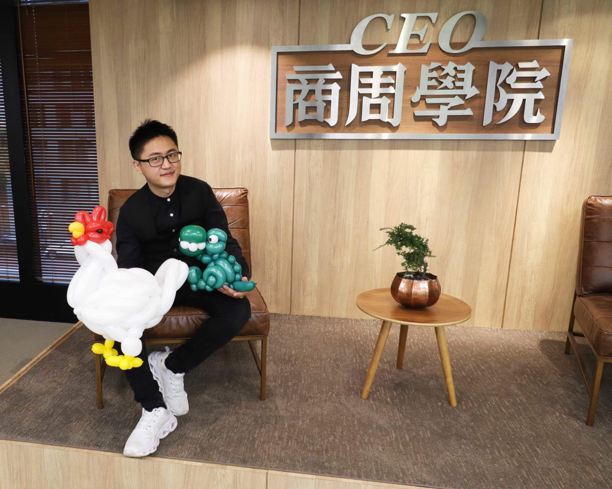商周學院CEO