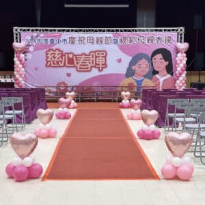 18吋愛心鋁箔氣球矮球柱