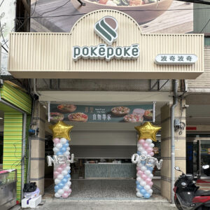 NEW OPEN 2 米星星鋁箔開幕氣球柱