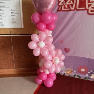 愛心花花氣球柱