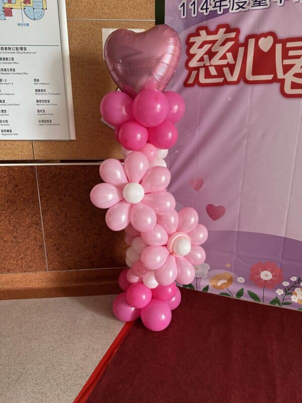愛心花花氣球柱：圖片 2