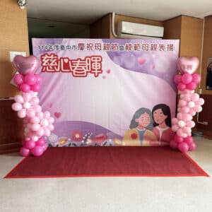 愛心花花氣球柱