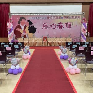 18吋愛心鋁箔氣球矮球柱