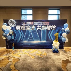 藍色系混搭氣球組｜質感數字生日週歲佈置