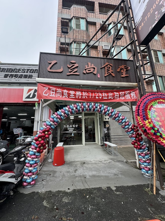7米鋁箔開幕氣球拱門