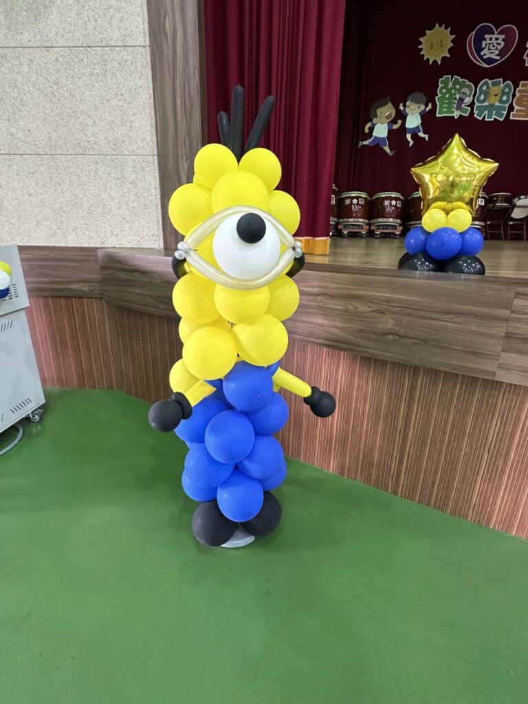 小小兵氣球柱