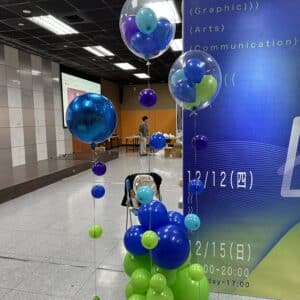 圖文傳播學系畢業展覽｜客製化畢業典禮氣球佈置